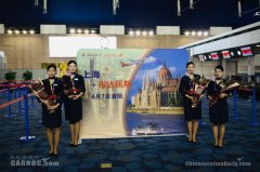 海運價-東航還與天合聯盟內外26家合作伙伴在314個航點的861條航線上開展代號共