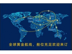 來自Hapag-Lloyd的創(chuàng)紀(jì)錄的冷躲庫訂單-冷躲運(yùn)輸