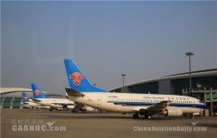 國內首家！南航推出代碼共享航班動態查詢功能-廈門國際快遞