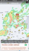 受雷雨影響， 京津冀地區多個航班延誤或取消-空運價格表