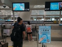 告別登機牌！深圳機場實現國內航班“一證通關”-香港空運