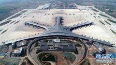 青島膠東機場提升旅客出境感受 海關安檢合二為一-國際快遞查詢