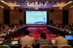 蘭州機場三期擴建工程可研報告評估會在京召開-山東空運