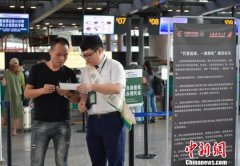 東航在穗深全面開通“代客選座、一鍵乘機”服務-海運費在線查詢