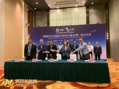 成都將開通直飛德里、赫爾辛基、芝加哥航線-國際快遞價格查詢