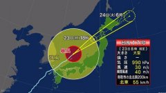 第17號臺風影響 日本501個航班被取消-中東國際空運