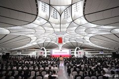 北京大興國際機場有哪些世界之最和國內首創？-空運公司-歐洲空運