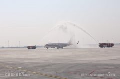 水門禮迎接 大興機場迎來首架商業航班降落-空運價格查詢