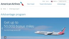 美航與阿拉斯加航空減少常旅客計(jì)劃合作-上海機(jī)場(chǎng)