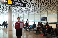 深圳機場新國際中轉區和中轉流程啟用-澳洲國際空運