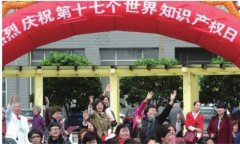 北美國際空運成都螞蟻物流起訴長沙螞蟻搬家侵害商標權(quán) 賠償40萬