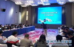 國(guó)際快遞價(jià)格查詢-安徽亳州民用機(jī)場(chǎng)評(píng)估會(huì)召開(kāi) 總投資約11億元