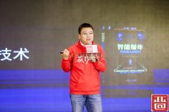 歐洲國際空運-第10屆新晉商互聯網大會在北京成功舉行