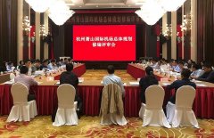 青島空運-杭州機場新版總體規劃修編：4條跑道 2030年客流達9000萬人次（附圖）