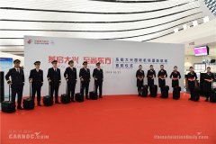 空運(yùn)價(jià)格-執(zhí)飛大興機(jī)場(chǎng)首個(gè)國(guó)際航班 東航“京滬雙樞紐”、“四大機(jī)場(chǎng)聯(lián)動(dòng)”