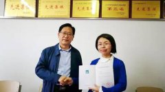 紐約國際空運-漢中職業(yè)技術學院舉行高層次人才柔性引進簽約儀式