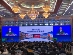 空運價格-江鈴福特途睿歐助力2018（第十六屆）中國物流企業家年會