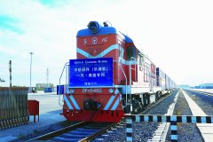 空運價格表-務實創新 助力“長滿歐”國際貨運班列提質增量