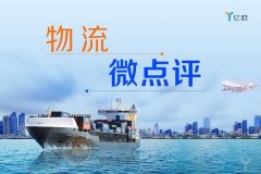 船期查詢-微點評丨京東物流升級城市群半日達服務；申通、圓通8月單票收入下
