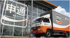 國(guó)際空運(yùn)跟蹤查詢-沒(méi)有供應(yīng)鏈生態(tài)集群的物流公司，都將淪為平臺(tái)的“”打工