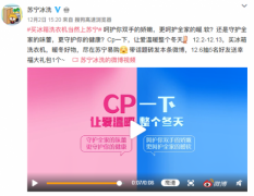 海運(yùn)價(jià)格-蘇寧攜眾品牌推冰洗組合CP ，冬季保鮮、干衣不再慌