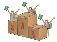 土耳其的空運-別逼快遞小哥“造論文”