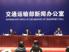 南美國際空運-交通強國建設試點將在智能交通、現代物流等方面先行先試