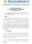 海運價格-達飛出售10個碼頭資產(chǎn) 招商局港口接盤！