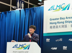 南美國際空運-香港海運周之大灣區戰略下，香港航運業的挑戰與機遇在哪里？