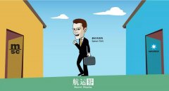 國(guó)際貨代-MSC任命索倫·托夫特為地中海航運(yùn)首席執(zhí)行官