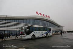 伊朗的國際快遞-徐州機場正式進入“空鐵聯運”時代