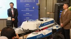 香港空運公司-中國首個國際性智能船艇賽事落戶珠海 珠海萬山國際智能船艇公