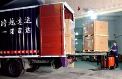 挪威空運-跨越速運，貼心服務，一諾定達