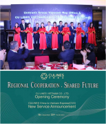 中東國(guó)際國(guó)際快遞-成立新公司，開(kāi)設(shè)新航線，中聯(lián)航運(yùn)在越南市場(chǎng)“新新”向