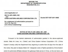 貨運代理-達美與東航向美交通部申請在大興航線上代碼共享