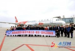 香港國際空運-備戰春運，煙臺機場一天新開兩條韓國國際航班