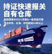 阿曼的空運-通關慢，效率低下？瀚客商業(yè)助力外貿(mào)企業(yè)解決國際物流問題