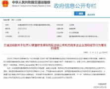 洪都拉斯-違反運價備案制度，現代商船、太平船務、以星航運等12家公司被處罰