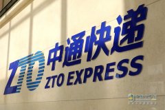 亞美尼亞空運(yùn)-從運(yùn)輸車輛 感受北京中通快遞的TCO運(yùn)營價(jià)值