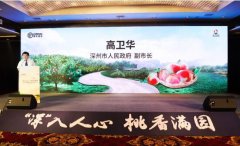 海運價格-順豐全面升級“深州蜜桃&鮮桃寄遞”服務，為您傳遞“桃”不掉的新