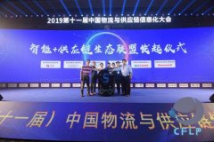 上海貨運-重卡“智慧大腦”便捷卡友運輸路 歐曼車聯網推動物流與供應鏈信息