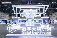 國(guó)際物流查詢-智能數(shù)字平臺(tái)+智慧應(yīng)用生態(tài) 助力百行百業(yè)共贏數(shù)字未來(lái)