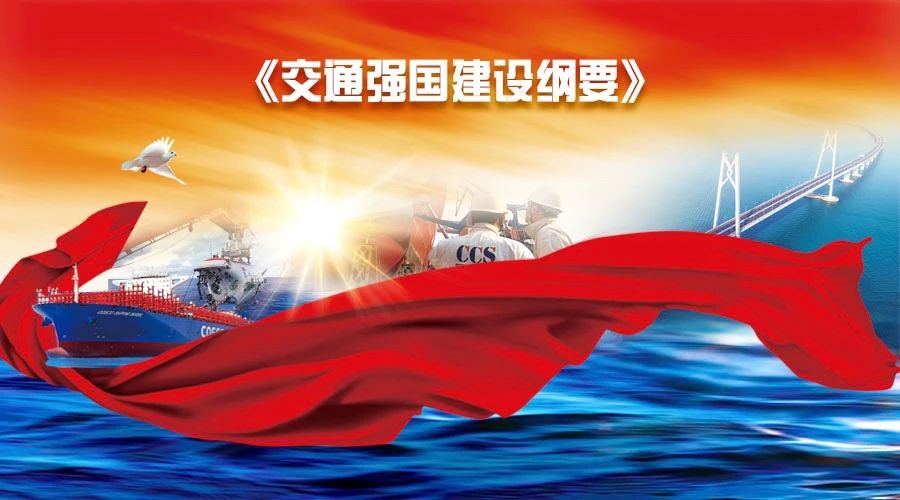 約旦空運-2019年度十大國內航運新聞