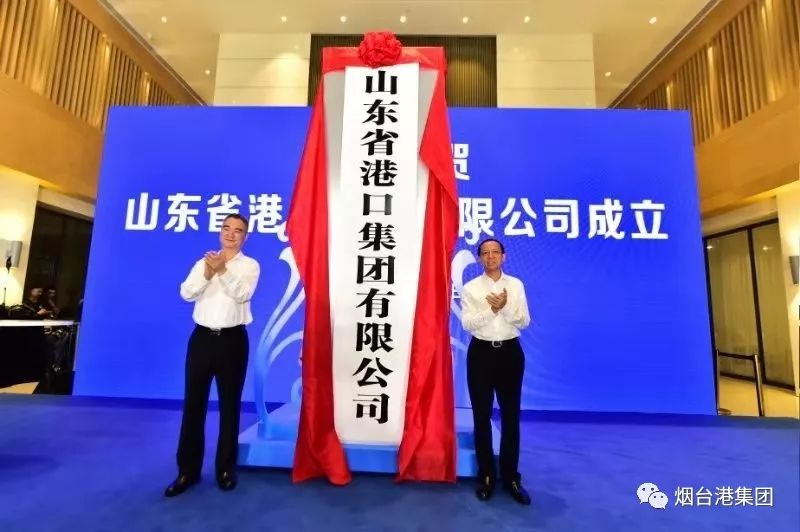 約旦空運-2019年度十大國內航運新聞