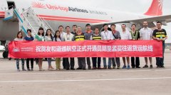 國際快遞價格表-新增航班，友和道通航空昆明至孟買航線加密至一周四班