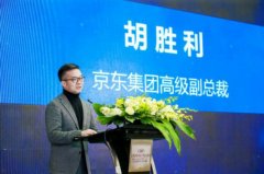 阿聯酋空運-京東公益回收閑置物資超300萬件攜手WWF發力可持續發展