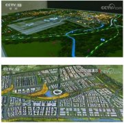 歐洲國際空運-北京大興國際機場臨空經濟區將全面建設