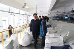 香港國(guó)際快遞-西華：林鴻嘉到中通快遞分撥中心考察調(diào)研