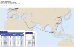 空運(yùn)價格表-美國總統(tǒng)輪船推出費(fèi)利克斯托快航服務(wù)