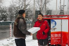 
深圳空運-除夕初一都能收貨 京東物流連續第八年推出“春節也送貨”